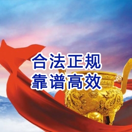 沿河讨账公司